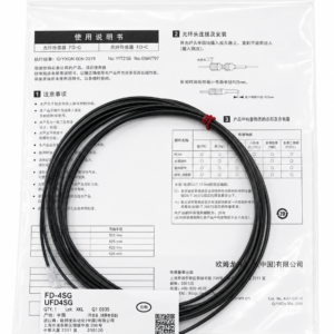 FD-45G Photoelectric Scanning Fiber