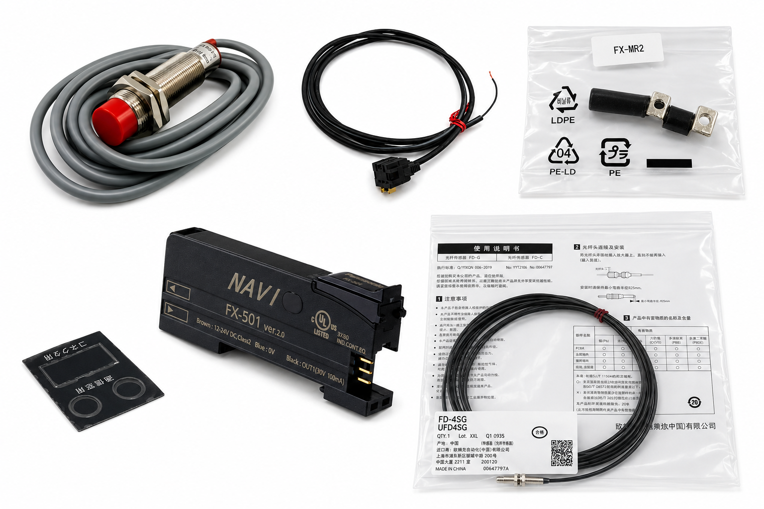 Glass Scanning Sensor/Photoelectric Sensor Set